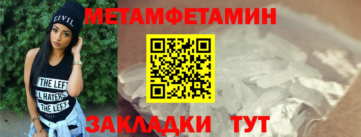 Балахна  кракен рабочий сайт  Амфетамин  АМФ VHQ  Вход с VPN  Амфетамин 