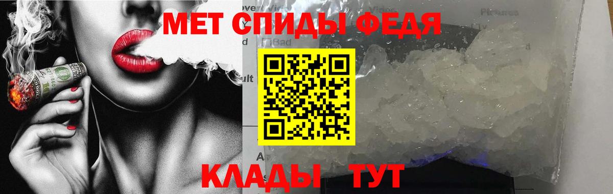Amphetamine 98% Балахна