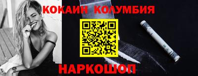 кокс Берёзовский