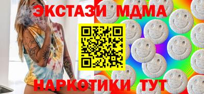 MDMA Беслан
