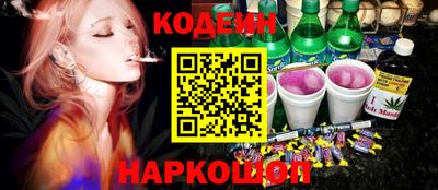 СК Бийск