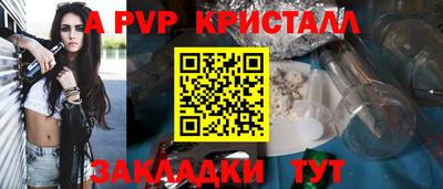 СК Бийск