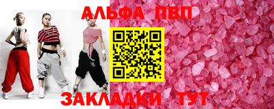 кокс Берёзовский