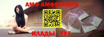 СК Бийск