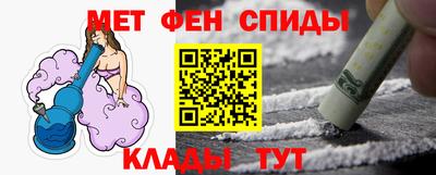 СК Бийск