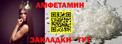 СК Бийск