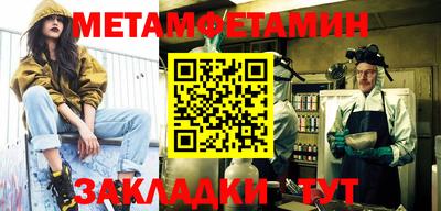 СК Бийск
