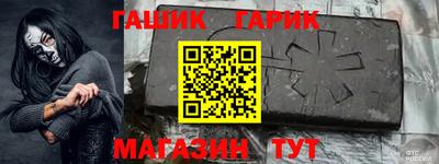 СК Бийск