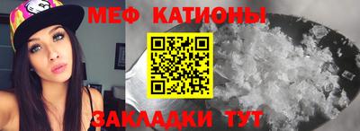 СК Бийск