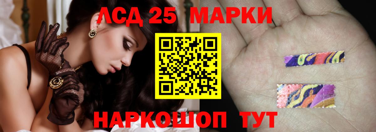 Лсд 25 экстази кислота  Лсд 25 экстази ecstasy  ЛСД экстази  Вход с VPN  Балахна 