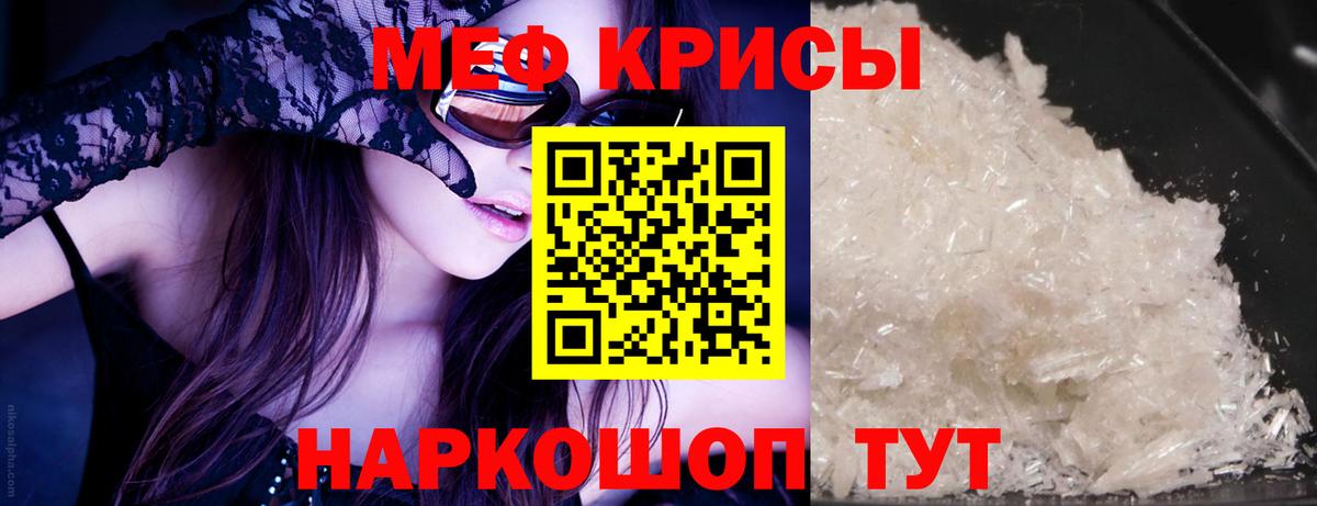 МЕФ мука Балахна