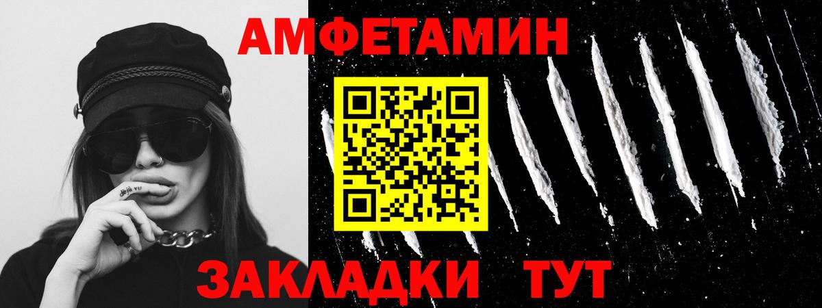 Первитин Methamphetamine  Вход с VPN  Первитин Methamphetamine  Балахна 