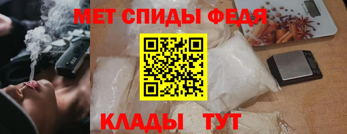 Метамфетамин Декстрометамфетамин 99.9% Балахна