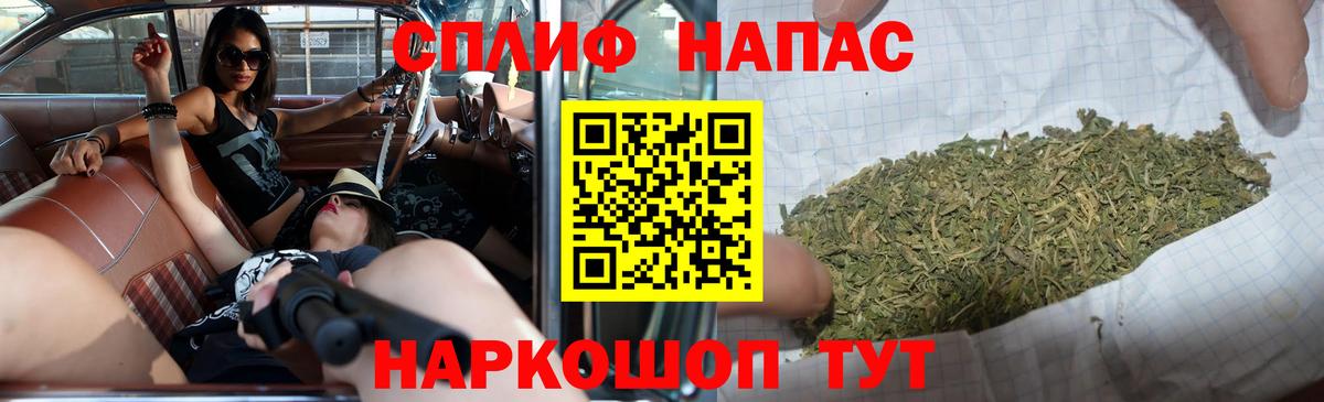 Бошки Шишки LSD WEED  Вход с VPN  Канабис Bruce Banner  Балахна  Бошки марихуана White Widow 